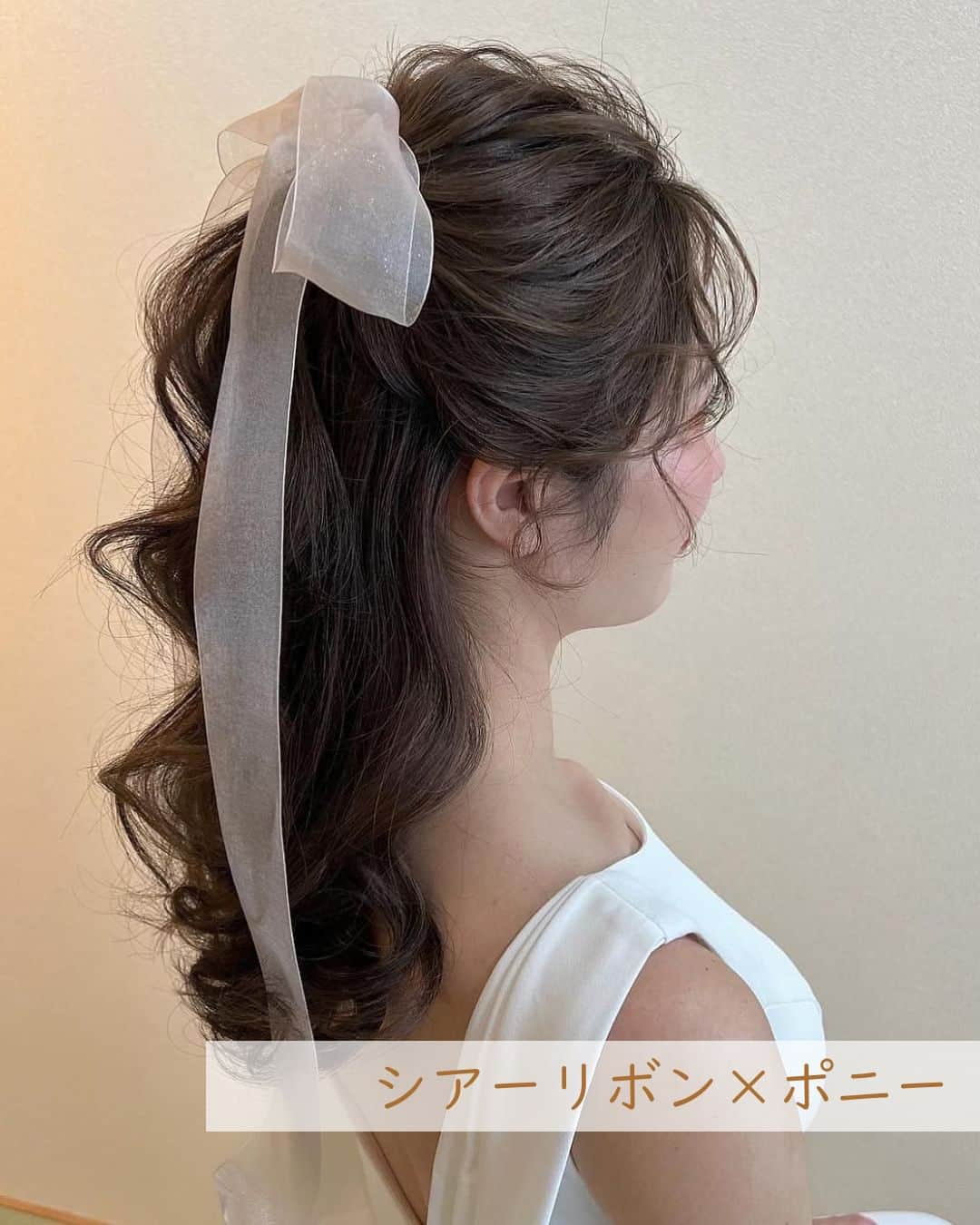 みんなのウェディングさんのインスタグラム写真 - (みんなのウェディングInstagram)「. . ˗ˏˋ Trend Hairmake...♥ ˎˊ˗ . こんばんは🌙みんなのウェディングです☺️ ⁡ 本日は、#花嫁ヘアメイク のプロが教える！ おしゃれすぎる韓国っぽ #花嫁ヘア をお届け♥ 最近では #ティアラヘア や #ハーフダウン など 小物を使ったアレンジが広がってますね✨  本日トレンドのヘアを教えてくださったのは ヘアメイクアーティストの @mai.mydresser さま💕  ぜひ #前撮りヘア や #挙式ヘア のご参考にも 保存🔖をしながらご覧ください🕊️🌿  -------------------------------------------- ✨結婚式準備に役立つ情報を更新中 　@minnano_wedding 🔗をcheck🕊️ ・ ✨結婚式準備のお悩みや式場＆ドレスの予約相談は 《みんなのウェディング相談デスク》へ🕊️ ・ ✨結婚式場の口コミ・本物の費用明細は 《みんなのウェディング》結婚式場検索へ🕊️ --------------------------------------------  #ウェディングヘア #韓国ウェディング  #ブライダルヘア #花嫁ヘア #ブライダルヘアアレンジ　 #ブライダルヘアメイク #ウェディングヘアメイク #ヘアメイクリハーサル #二次会ヘア #出張ヘアメイク #挙式ヘア #オルガブランカ #挙式ヘア #お色直しヘア #花嫁ヘアスタイル #花嫁ヘアメイク #trunk花嫁 #ボブ花嫁　 #2023冬婚 #2023春婚 #2023夏婚 #2023秋婚 #結婚式準備 #プレ花嫁 #プレ花嫁さんと繋がりたい」4月3日 19時00分 - minnano_wedding