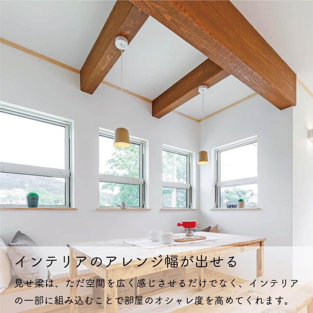 太陽住宅株式会社さんのインスタグラム写真 - (太陽住宅株式会社Instagram)「太陽住宅の家 詳しくはコチラから ▷▷▷ @taiyojutaku   ---------------------------------------------- 本日は「オシャレは見せ梁から」をテーマにご紹介いたします👍☀️ ・ 開放感のある新築に憧れる人は多く、その中でも天井の梁を見せる『見せ梁』は高い人気を誇り、新築に取り入れる方も少なくありません。  そんな「見せ梁」を太陽住宅施工例とともにご紹介します♪ ・ ・ ・ 残すもの・・・。 記録と、記憶と思い出と。 丈夫で長持ち、太陽住宅の家。 ---------------------------------------------- ⁡ HPでもたくさんの #施工事例 を掲載しております😌✨ 👉https://www.taiyo-jutaku.co.jp/co_photo.html 気になることがあれば、いつでもコメント・DM📩お待ちしております🙋 ・ ・ ──────────────────────── 太陽住宅株式会社 愛知県豊橋市三本木町字元三本木18-5 0120-946-265 ──────────────────────── ・ ・ #見せ梁 #梁見せ天井 #化粧梁 #梁 #梁のある家 #化粧梁のあるリビング #化粧梁のあるお家 #太陽住宅 #豊川土地 #豊橋土地 #豊橋注文住宅 #豊川注文住宅 #工務店がつくる家 #注文住宅のかっこいい工務店 #豊橋家づくり #豊川家づくり #マイホーム計画 #土地探しからの注文住宅 #土地探しから #建売に見えない建売 #自由設計 #子育てママ #house #instahome #太陽の家 #暮らしを楽しむ #豊橋建売 #豊川建売 #バーチャルオープンハウス」4月3日 19時00分 - taiyojutaku
