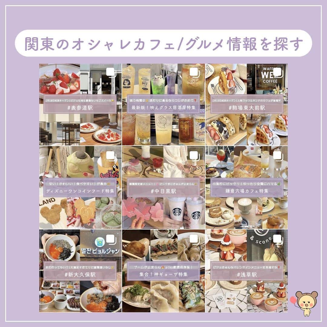 ピコフードさんのインスタグラム写真 - (ピコフードInstagram)「《musch 恵比寿東口店》  ゆったり空間で雰囲気も楽しめる❣️ 大人デートカフェにおすすめです😌  シーシャもできるので気になる方は是非🫶  🍽️🍽️🍽️🍽️🍽️🍽️🍽️🍽️  お店を探す #musch @musch_ebisu  予算 ☀️￥4,000～￥4,999  他の地域を探す #piko_恵比寿  🍽️🍽️🍽️🍽️🍽️🍽️🍽️🍽️  #夜カフェ #シーシャ #シーシャカフェ #恵比寿カフェ #東京カフェ #カフェ #カフェ巡り #東京グルメ #도쿄여행 #도쿄 #도쿄카페 #도쿄맛집 #카페 #카페스타그램 #카페투어 #musch #シーシャバー #pr」4月3日 19時01分 - piko_food_