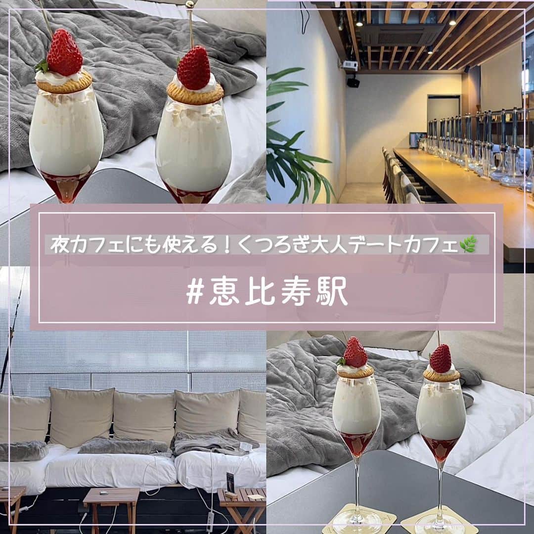 ピコフードのインスタグラム