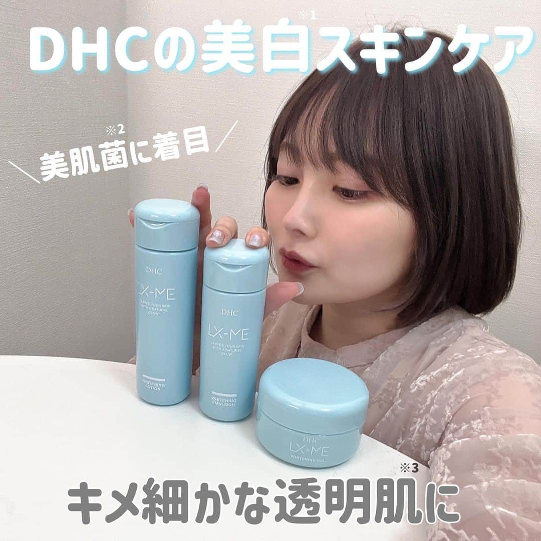 のインスタグラム：「＼美肌菌※2に着目したDHCのスキンケア／  去年発売したDHCの薬用スキンケア『ルクスミー』。  こちらは美肌菌※2に着目したスキンケアになっていて、美白※1成分のトラネキサム酸にアミノ酸系保湿成分PCA※4をプラスしたDHC独自のメラノブロック処方を搭載していて、光を反射させそうな透明美肌に導いてくれるスキンケアとの事💡  美容保湿成分を配合しているので、美白※1ケアしながらしっとりした肌に整えてくれる💫  どれもみずみずしく、軽めなつけ心地です。 肌にもっちり吸い付く感じも良かった…🤍  キメ細かい透明肌※3を目指せそう🫰🏻  値段もお手ごろなのも魅力です👍🏻  ドラッグストアなどで購入できるので皆さんもチェケラしてみてください🤍  ※1 メラニンの生成を抑え、シミ・ソバカスを防ぐ ※2 主に表皮ブドウ球菌のこと ※3 キメを整えることによる ※4　DL-ピロリドンカルボン酸  ┈┈┈┈┈┈┈┈┈┈┈┈┈┈┈┈┈┈┈┈ #美肌 #美白ケア #美肌菌 #プチプラスキンケア #ドラコススキンケア #ドラコス #スキンケア #ルクスミー #PR」