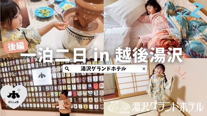 大知めぐみのインスタグラム