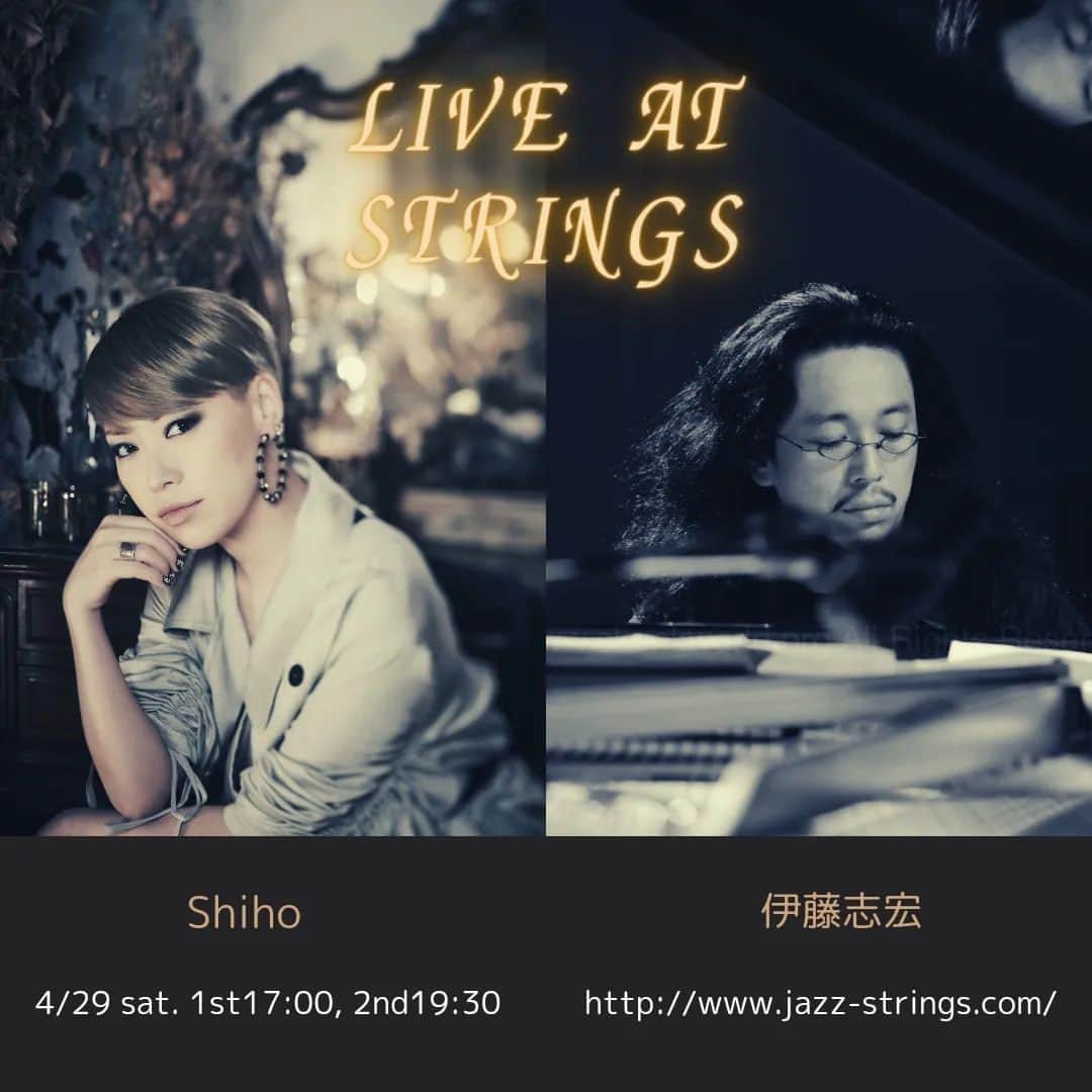 のインスタグラム：「4/29(土)はライフワークの吉祥寺ストリングス。 相方は大好きなピアニスト伊藤志宏くん。 説明するのが難しいピアニスト。 狂気と美が宿る音、とでも言おうか。 志宏と奏でる時は物語性が強くなる。 妄想しながらやっちゃうもんで。はい。 皆さん是非観にいらしてください！！ 綺麗で怖くて重くて笑えるやついっぱいやるからねー！！  17時からと19時半からの入れ替えです。 もう両ステージ共、半分くらい埋まってます。 これからの方はお早めに！！  #friedprideshiho #Shiho #伊藤志宏 #jazz #live #gig #music #ジャズ #ライブ #vocal #piano #singer #singerslife」