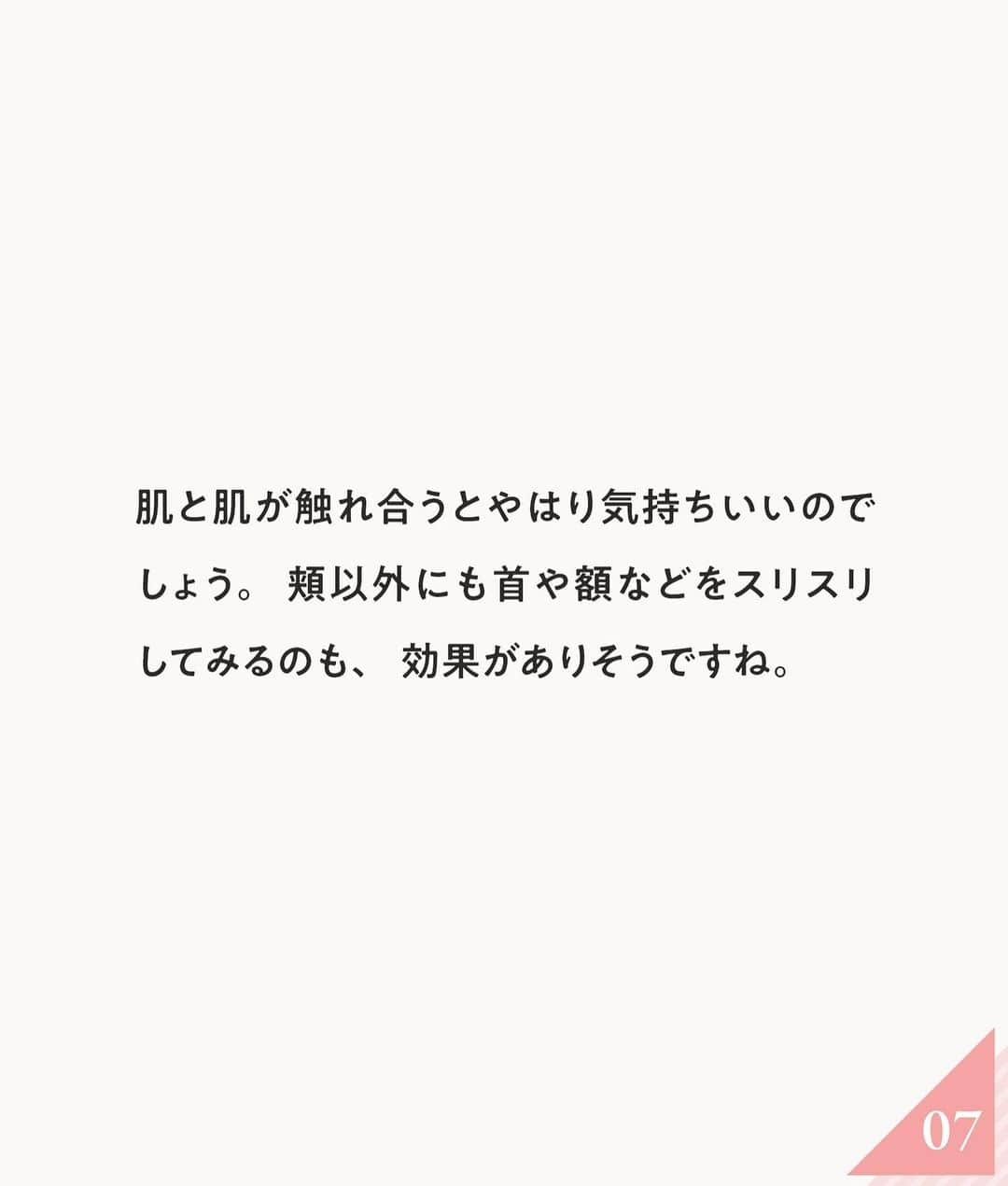 ananwebさんのインスタグラム写真 - (ananwebInstagram)「男性が興奮した 女性からのキスをご紹介…❤︎  参考になったら「いいね！」と、 「保存」で後から簡単に見返せます✨ ┈┈┈┈┈┈┈┈┈┈┈┈┈┈┈┈ 他の投稿はこちらから▸▸▸@anan_web  ✔️インスタには載ってない情報も公式サイトで毎日更新中 プロフィールのURLから是非チェックしてみて下さい！ ┈┈┈┈┈┈┈┈┈┈┈┈┈┈┈ #ananweb #恋愛 #片思い #恋愛アドバイザー #恋愛テクニック #片想い #恋愛相談 #恋愛の悩み #恋愛アドバイス #恋愛あるある #モテテク #モテる方法 #男ウケ #モテる女 #モテ仕草 #キス #キステクニック #キステク」4月3日 19時44分 - anan_web