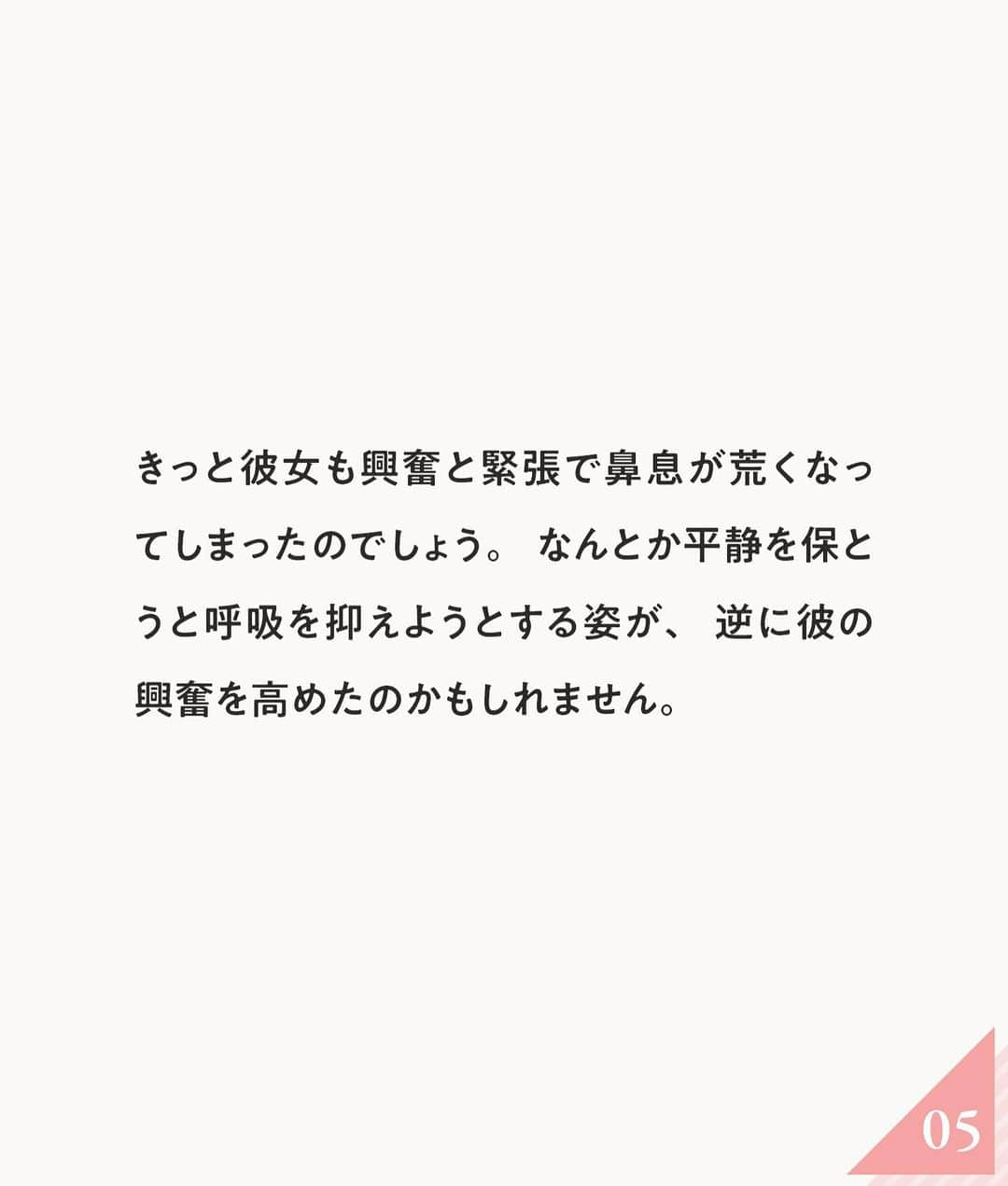 ananwebさんのインスタグラム写真 - (ananwebInstagram)「男性が興奮した 女性からのキスをご紹介…❤︎  参考になったら「いいね！」と、 「保存」で後から簡単に見返せます✨ ┈┈┈┈┈┈┈┈┈┈┈┈┈┈┈┈ 他の投稿はこちらから▸▸▸@anan_web  ✔️インスタには載ってない情報も公式サイトで毎日更新中 プロフィールのURLから是非チェックしてみて下さい！ ┈┈┈┈┈┈┈┈┈┈┈┈┈┈┈ #ananweb #恋愛 #片思い #恋愛アドバイザー #恋愛テクニック #片想い #恋愛相談 #恋愛の悩み #恋愛アドバイス #恋愛あるある #モテテク #モテる方法 #男ウケ #モテる女 #モテ仕草 #キス #キステクニック #キステク」4月3日 19時44分 - anan_web