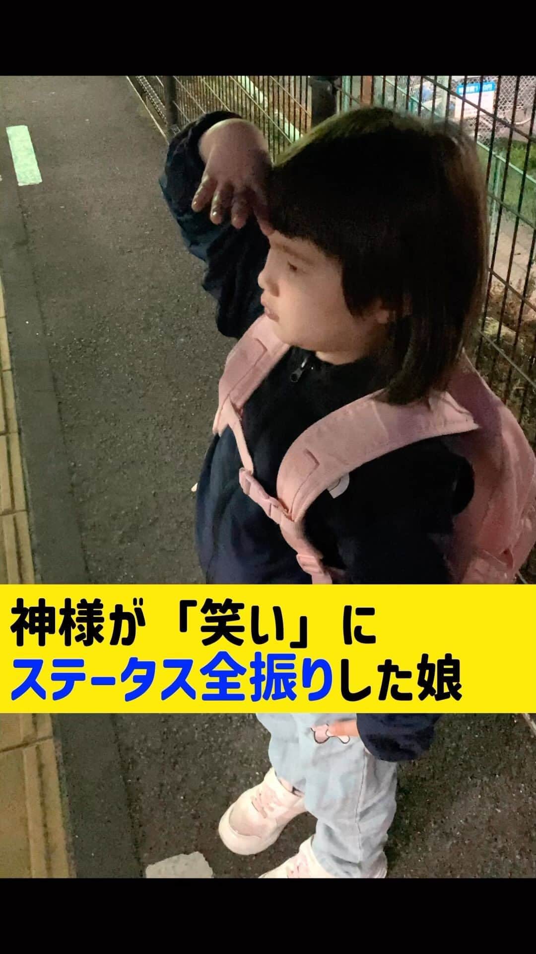 パーティ内山のインスタグラム：「ストーリーズで反響が多かったのでリールにも！  #るいちゃんファミリーchannel #子供のいる暮らし #starspangledbanner」