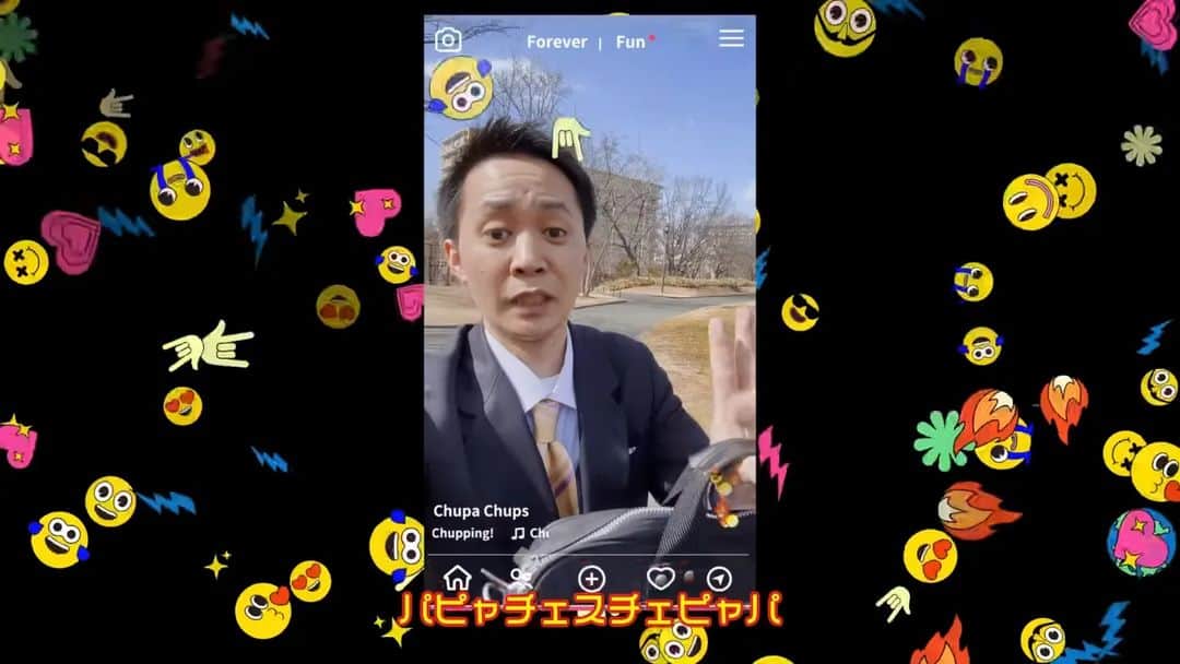 酒井貴浩のインスタグラム：「ChupaChups　MV 「ChupaChupping!」  に出演させて頂いてます。  踊るおじさんです。  ChupaChups Japan の公式YouTubeチャンネルから見れます。 https://youtu.be/0XLDRem2gtM  是非ご覧下さい！  #チュッパチャプス #ChupaChups #酒井貴浩」