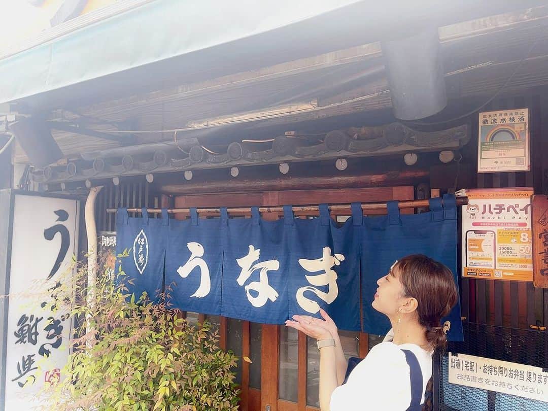 夏江紘実のインスタグラム：「. 4月は鰻で始まりました♡ . 私は鰻重がとても大好きです🥹 むしろ一番好きかもしれない！ 本当幸せにしてくれる🤤❤️ . #代々木上原　#ふなよ　#鰻重」