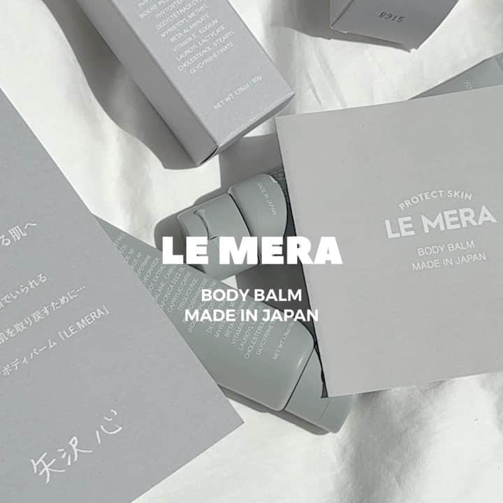 pikeのインスタグラム：「#LEMERA#ルメーラ  @lemera.officialのプロテクトスキンバーム✨  手になじませると全体によく伸びる保湿アイテムです。 水を一切使わない超精製ワセリンバームとなっていて透明感たっぷりの潤いを与えてくれます。  花粉の季節に、顔全体に薄く伸ばすとかゆみ等を軽減できるので、花粉症の方にもぴったりです🌸 小豆つぶ程度でよく伸びるので、使用適量は映像より少なくてちょうど良いくらいだと思います。  皆さんもぜひチェックしてみてください！  #ルメーラオフィシャル #矢沢心オフィシャル #LEMERA #ルメーラ #プロテクトスキンボディバーム #pr」