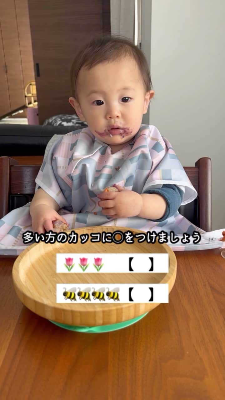 おとすずのインスタグラム