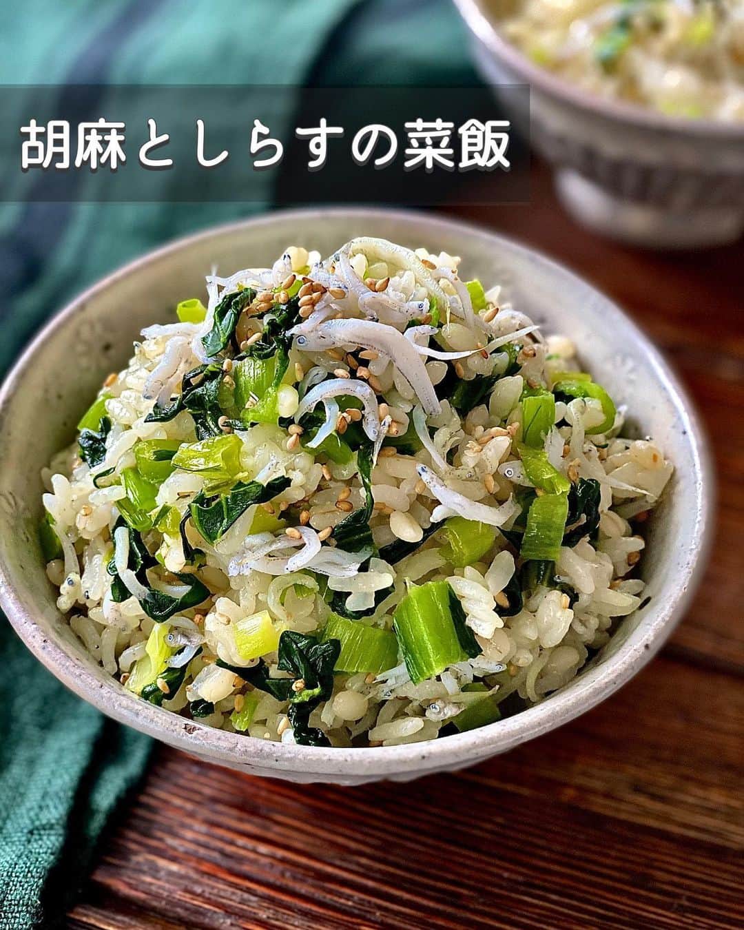 ちおりのインスタグラム