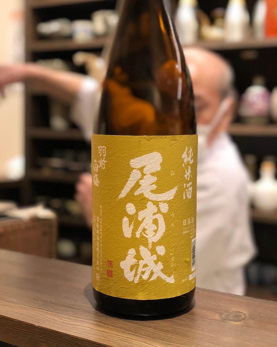 のインスタグラム：「本年度の三ぶん納め。いつもごちそうさまです。 @sanbun_ginza  #standingsakebar #ginza」