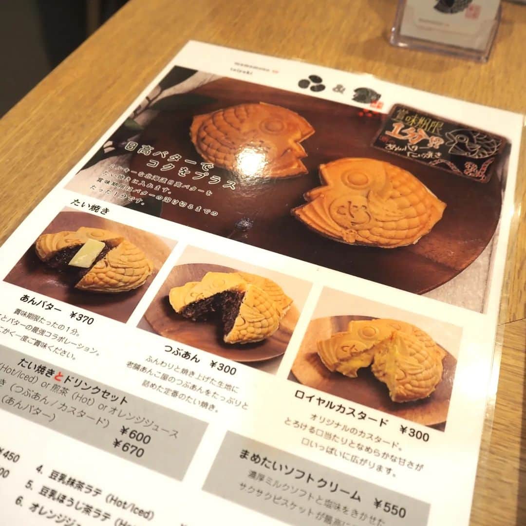Kuboi Ayumiさんのインスタグラム写真 - (Kuboi AyumiInstagram)「賞味期限1分 あんバターたい焼き？！  京都の嵐山で大人気の「まめものとたい焼き」。 池袋のサンシャインシティにも出店されています。  たい焼きはつぶあん、ロイヤルカスタード、あんバターの全3種なのですが 看板商品はもちろん「賞味期限1分 あんバターたい焼き」！  焼きたてのたい焼きの中に大きめの北海道日高バターがたっぷりと。  ふんわりとした皮は薄めであんこたっぷり。 めちゃめちゃおいしい！！  バターがとろけるので、ポタポタたれてきちゃいますので注意しながら パクパクっと早めに食べるのがおすすめですよ。 バターが溶けきるまでのたった１分が賞味期限ということで 撮影も数秒で頑張りました。  アツアツのたいやきと一緒にソフトクリームを食べるのもいいかも！ 煎茶や抹茶ラテなどのドリンクもあるので、一緒に楽しんでみてくださいね。  ■まめものとたい焼き サンシャインシティ店 @mame.tai  〒170-0013  東京都豊島区東池袋1-28-10 サンシャインシティアルパ B1 03-3980-0077  営業時間　10:00～21:00  ○+●+○+●+○+●+○+●+○+●+○+●+○+●  @himekagami　←　check♡  おうちごはん が楽しくなるお取り寄せグルメ や 簡単＆時短ごはん、育児情報など発信中！ 投稿が気に入ったら保存&フォローしていただけるとうれしいです。 いつもありがとうございます(^^)  ○+●+○+●+○+●+○+●+○+●+○+●+○+●  #池袋食べ歩き #池袋グルメ #池袋スイーツ #池袋カフェ  #たいやき #たべすたぐらむ #京都食べ歩き　#嵐山グルメ #嵐山スイーツ #嵐山カフェ #嵐山観光  #カフェ巡り #カフェ巡り好きな人と繋がりたい #カフェ好き #カフェ好きな人と繋がりたい #カフェスタグラム」4月3日 21時12分 - himekagami