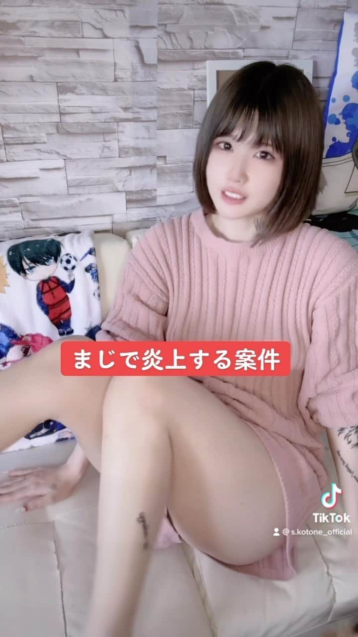 涼宮琴音のインスタグラム