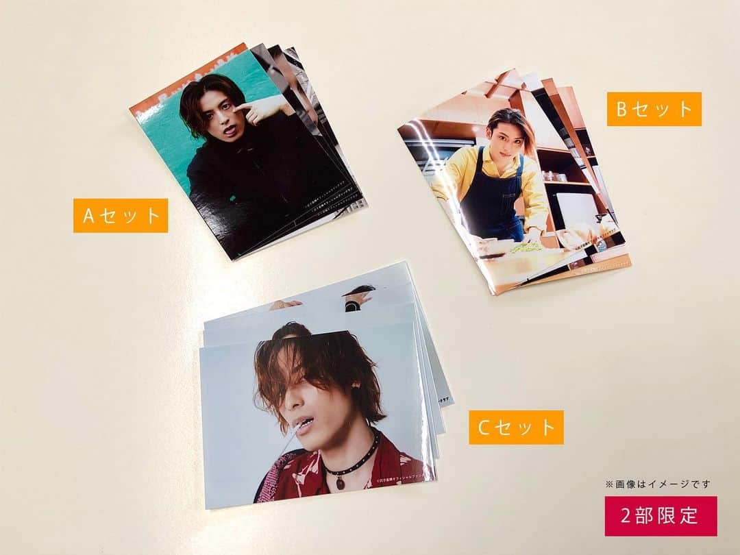 武子直輝のインスタグラム：「武子直輝 FC限定!! 30th 超BIRTHDAY EVENT🎂 グッズ紹介です。  昼の部夜の部でブロマイドは異なります。 ブロマイド4枚セット 全6種のラインナップです！  そしてわたくしの書き下ろしデザインのトートとパーカーです。  時間かかり過ぎて腱鞘炎になりかけました。  この機会に是非！  #武子直輝」