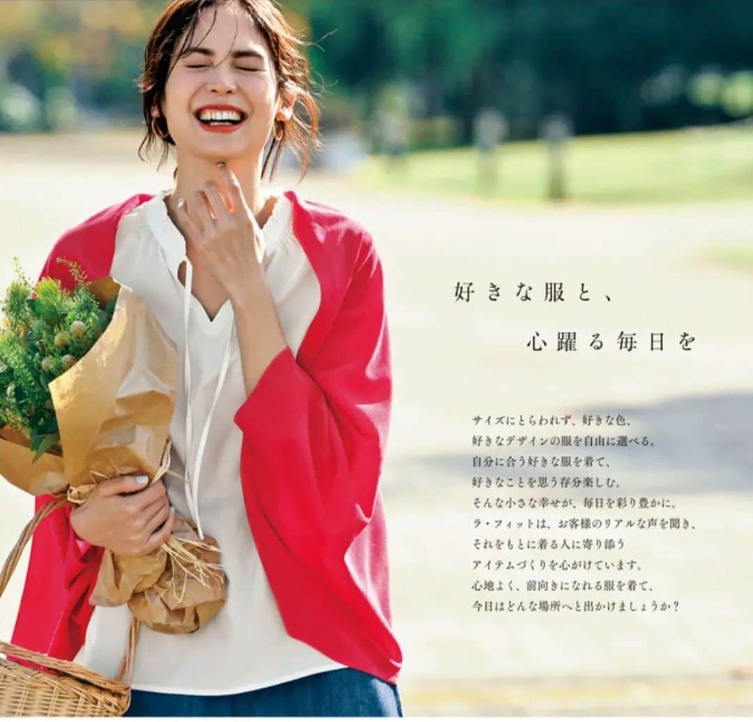 のインスタグラム：「@bellemaison.jp  写真×文章ってドラマチックになりますよね言い方合ってますかね。🥰 明日も心踊る日に自分で自分にしていきましょ🎈 おやすみなさい🥰  #ラフィット」