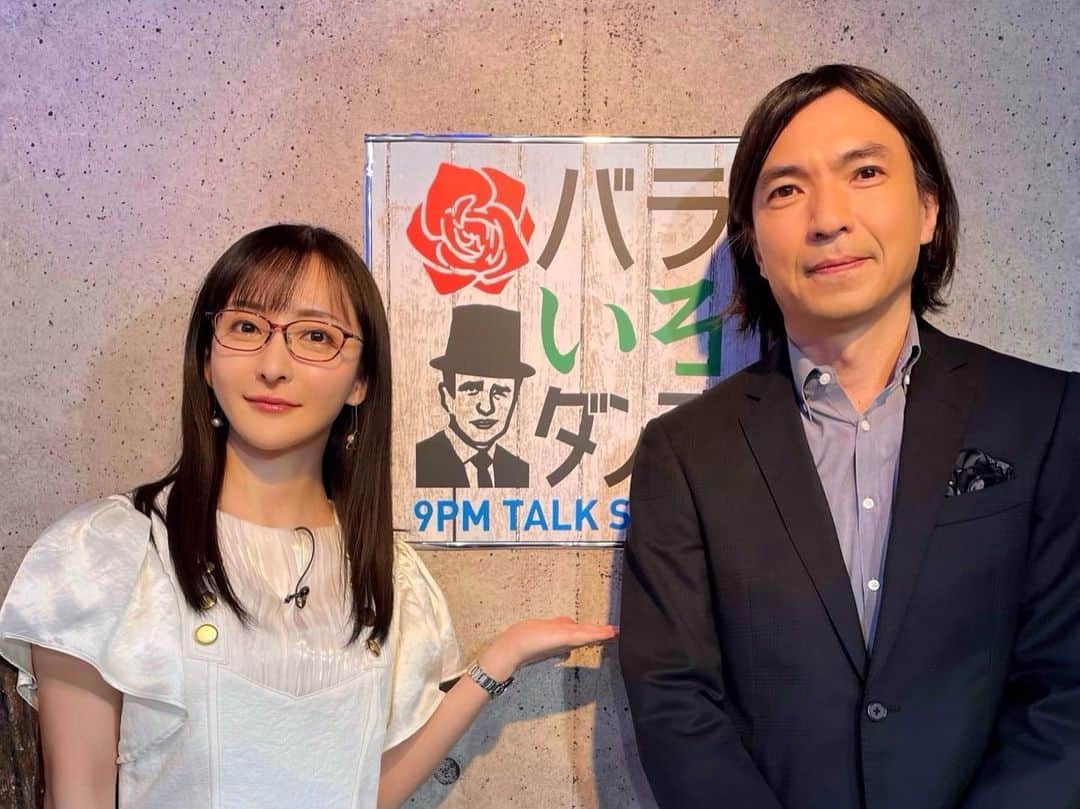 松澤千晶のインスタグラム：「バラいろダンディ初回、御覧くださった皆様ありがとうございました！  TOKYO MX 21:00〜4月よろしくお願いいたします🌹  #バラダン #TOKYOMX #ふかわりょう さん」