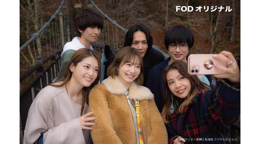 フジテレビ「FOD」のインスタグラム