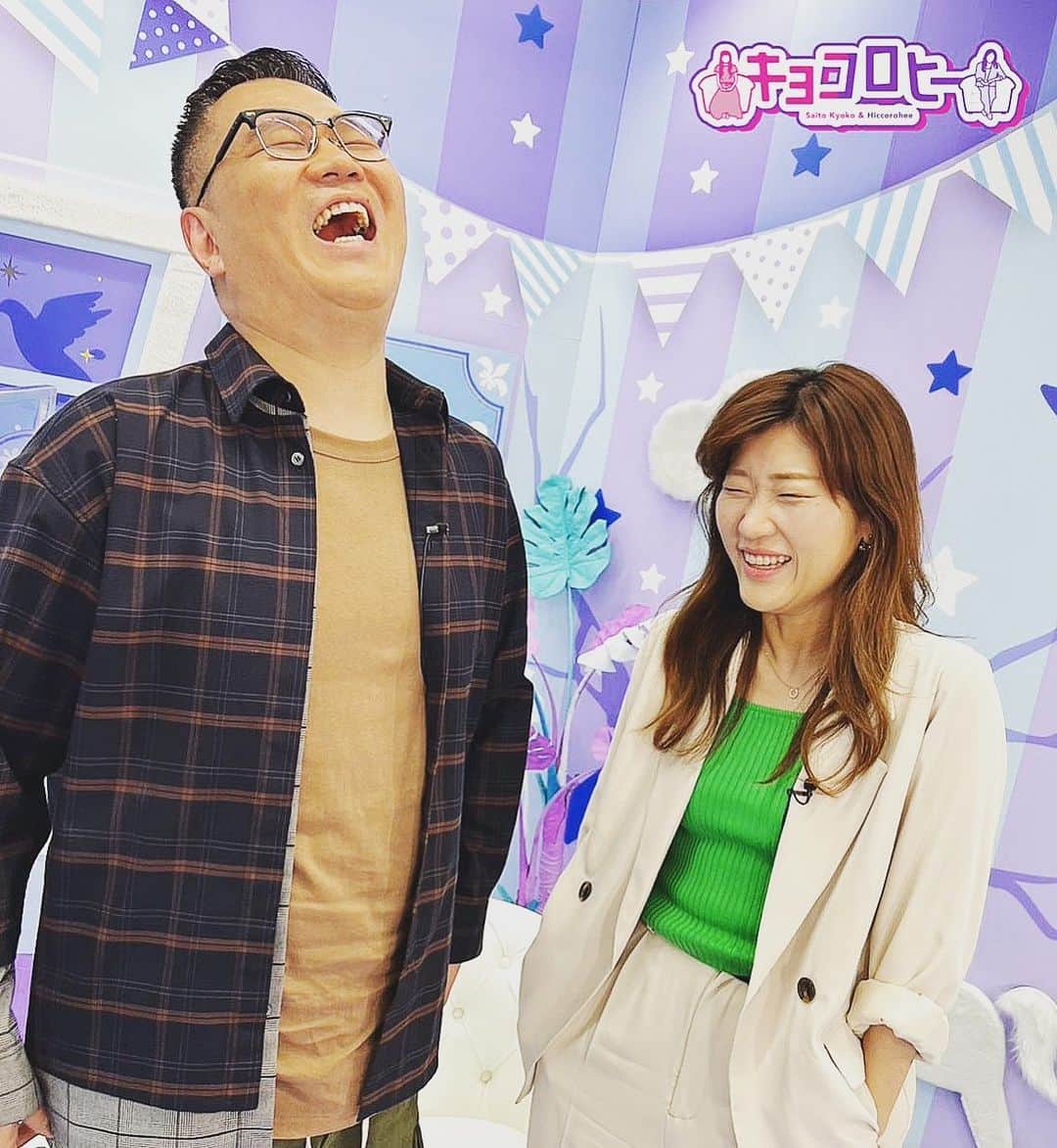 ヒコロヒーのインスタグラム：「#キョコロヒー 2周年SPで忍さんきてくれました 3年目もどうぞ番組を愛してください 京子、スタッフのみなさん、もっともっとでかくておもしろい番組にしよやな」