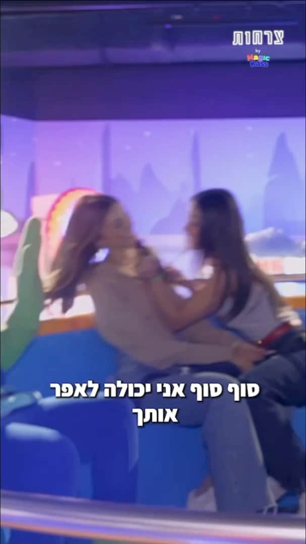 Yael Shelbiaのインスタグラム：「אנחנו מאפרות ואווו תודו😂 @magickassofficial」