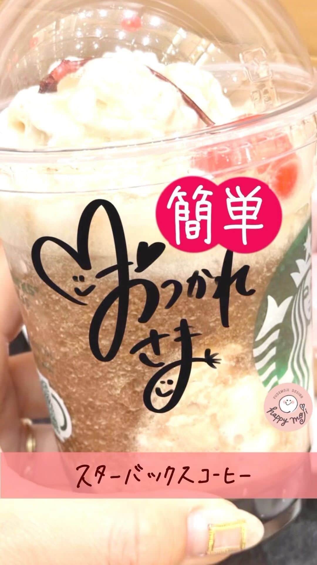 あゆあゆのインスタグラム