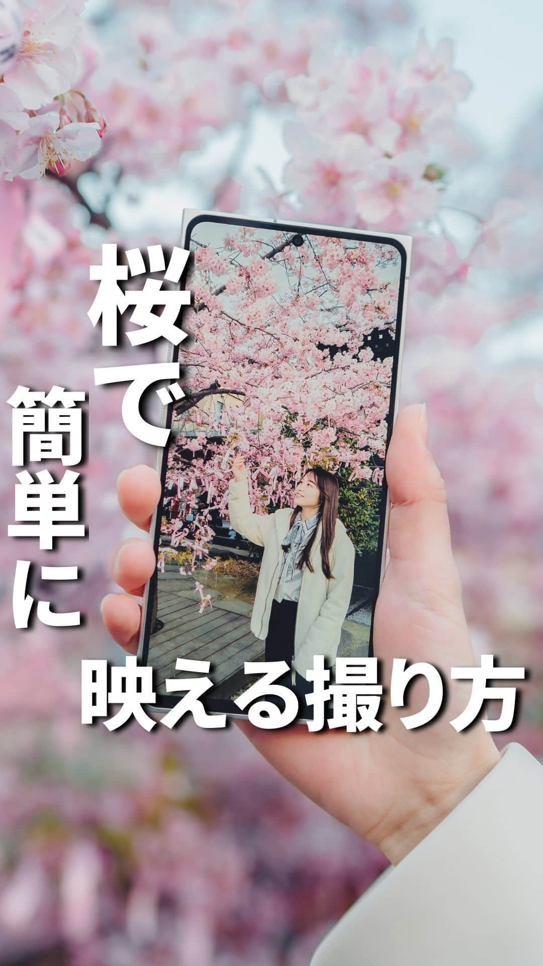 ソフトバンク(SoftBank) のインスタグラム