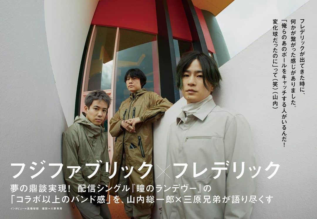 フレデリックのインスタグラム