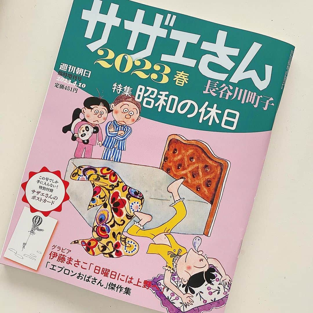 こまけいこさんのインスタグラム写真 - (こまけいこInstagram)「Tuesday.  新年度。  私自身は特に変わりなし。  いろいろと新しく勉強し始めたものなど。  勉強って今だからわかるけど、 1回見たり聞いたりしただけじゃ忘れる。 ↑当たり前。  子供の頃は予習、復習の意味なんてよくわかってなかったな。  でも繰り返して覚えていくうちに楽しくなってくる。  これが楽しいと思えるのは今だからか？  頭は使わなければどんどん衰えていく歳。  覚える速度も若者とは全く違う。  でもその速度でじっくり学ぶのも悪くない。  ちなみになんで勉強する気になったかって。  そりゃ、趣味に活かしたいからですわ🫢  息抜きにはサザエさん。  #勉強中　#語学勉強 #変わり映えのない構図　#老眼　#ローソンのバタークリームきつい　#uniballone #今お気に入りのペン　#サザエさん　#週刊朝日」4月4日 17時18分 - komagomaya