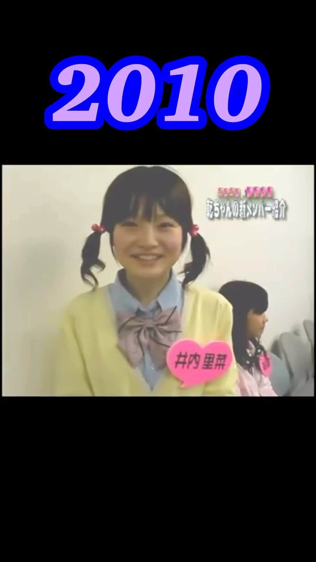 井内里菜のインスタグラム