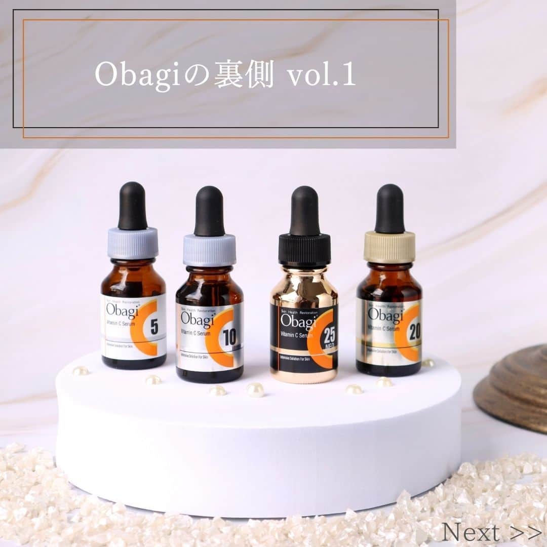 オバジさんのインスタグラム写真 - (オバジInstagram)「.  【Obagiの裏側　～vol.1 Cセラム編～】  普段、広告ではお見せしていない裏側にこそ、質の高い商品をお客さまの元に届けたいという本気の想いが詰まっています。オバジを代表するCセラムの裏側を、どうぞご覧ください。  開発者が語る！オバジの裏側 Q.オバジCは効くってみんなはいうけれど、なぜ？ Q.ほかのビタミンC入りのコスメとどこが違う？  答えは投稿へ！  ●オバジC25セラム ネオ　12ｍL　11,000円（税込） ●オバジC20セラム 15mL　8,800円（税込） ●オバジC10セラム 12mL　4,400円（税込） ●オバジC5セラム 12mL　3,300円（税込）  #Obagi #オバジ #オバジc #オバジcセラム #cセラム #C5 #C10 #C20 #C25 #ビタミンc  #基礎化粧品 #美容液 #毛穴 #毛穴ケア #くすみ #つるり肌 #透明感 #ツヤ肌 #cosmetics #スキンケア好きさんと繋がりたい #美容マニア #スキンケアマニア #スキンケアマニアさんと繋がりたい #シェアコスメ #おすすめスキンケア　#スキンケア紹介 #スキンケアレビュー #スキンケアレポ #美容垢 #ベスコス」4月4日 17時30分 - obagi_japan_official