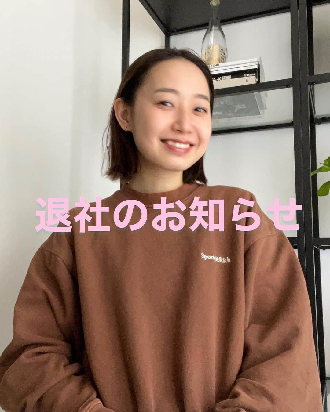 赤木 桃 #ちゃんものインスタグラム：「こんにちは🌞大切なお知らせです🍑  3月にご来店いただいたお客様には直接お伝えしておりましたが、この度、独立して自分のお店を持つことに決めました🔥🎉  がんばるぞ〜。  5月末をもって9年半勤めたLIMを退社します。たくさんの大好きなお客様に出会い、先輩後輩環境にも恵まれて、LIMでしかできない経験をたくさんさせてもらった、私のネイリスト人生においてかけがえのないLIM生活でした。 virth+LIMには5月31日まで出勤しております。予約はすでに開放しておりますので、お早めのご予約をお願いします👍🏻  これからのことは絶賛準備中です😵‍💫こんなタイミングで運転免許なんて取りに行くんじゃなかった🤣  お楽しみに💪🏻💪🏻💪🏻」