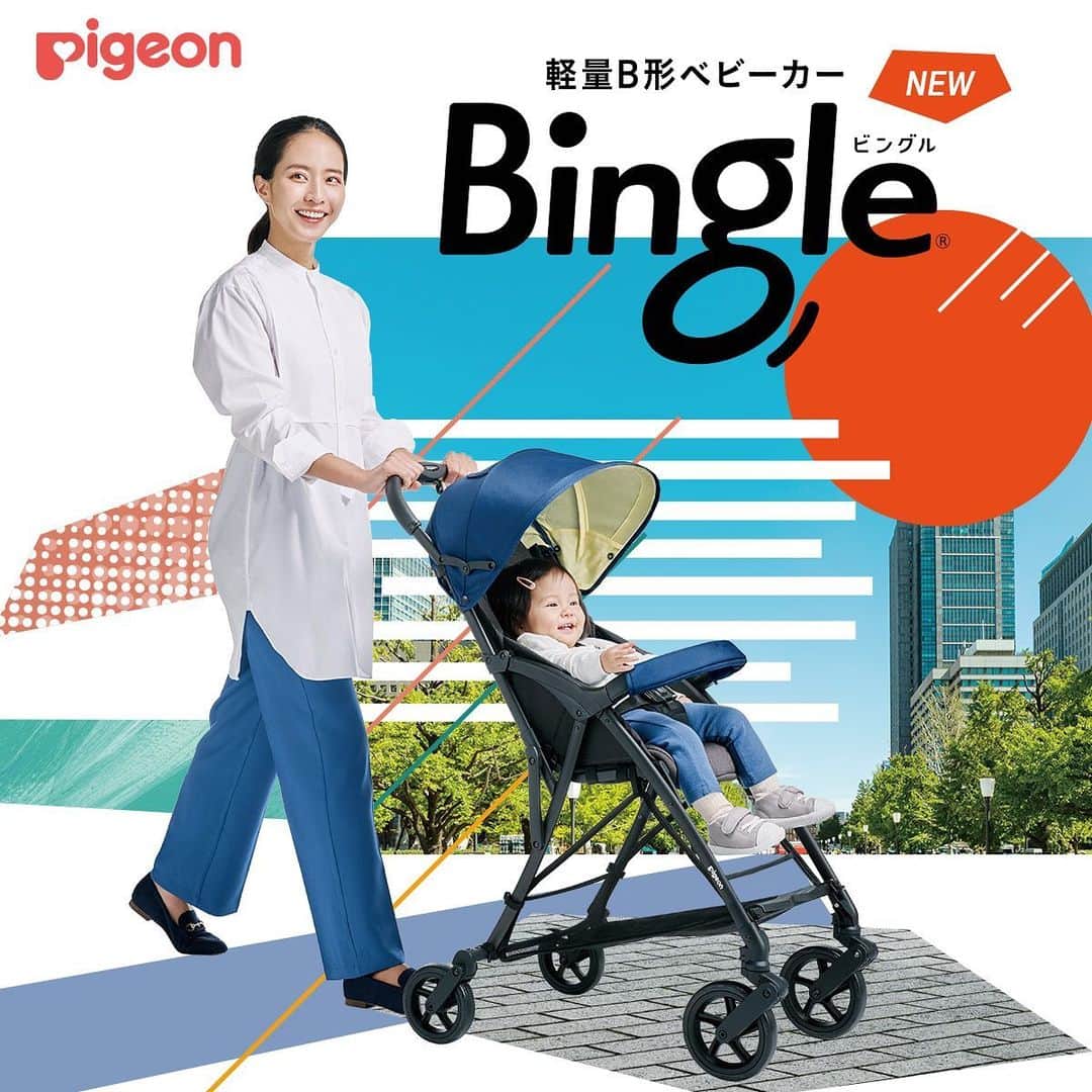 ピジョンのインスタグラム