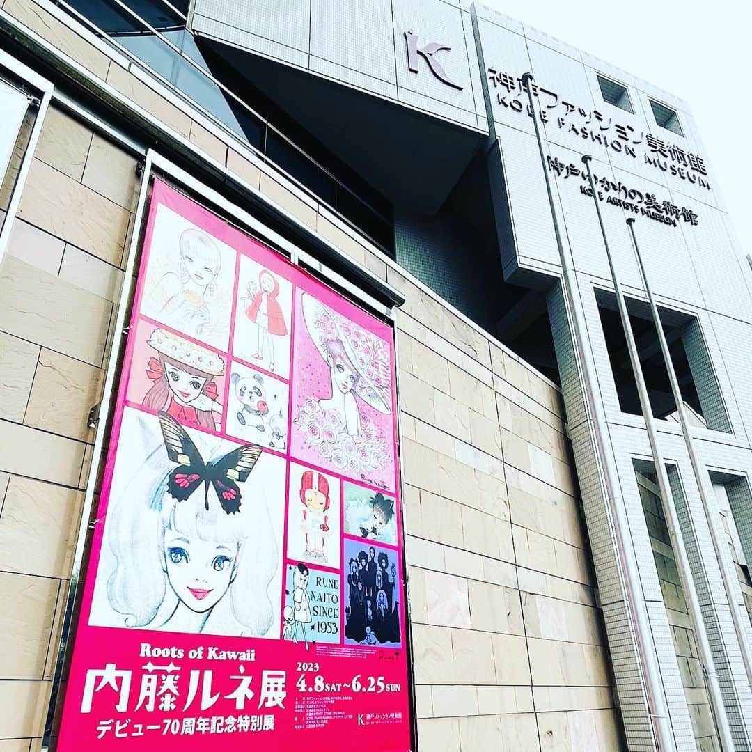 森井ユカさんのインスタグラム写真 - (森井ユカInstagram)「日本のカワイイ文化の始祖、内藤ルネ先生のイラストレーションを立体化して時計にしました。神戸ファッション美術館にて4月8日(土)~6月25日(日)開催の「Roots of Kawaii 内藤ルネ展」にて展示いただきます。色褪せない自由な時を駆けるルネ先生の世界、ぜひご覧ください。  Rene Naito, the founder of Japanese Kawaii culture. I have made a three-dimensional clock from Rune's illustration. It will be exhibited at the Kobe Fashion Museum.  #内藤ルネ #内藤ルネ展 #神戸ファッション美術館  @rune_2023kobe @runenaito_official」4月4日 17時56分 - yukamorii