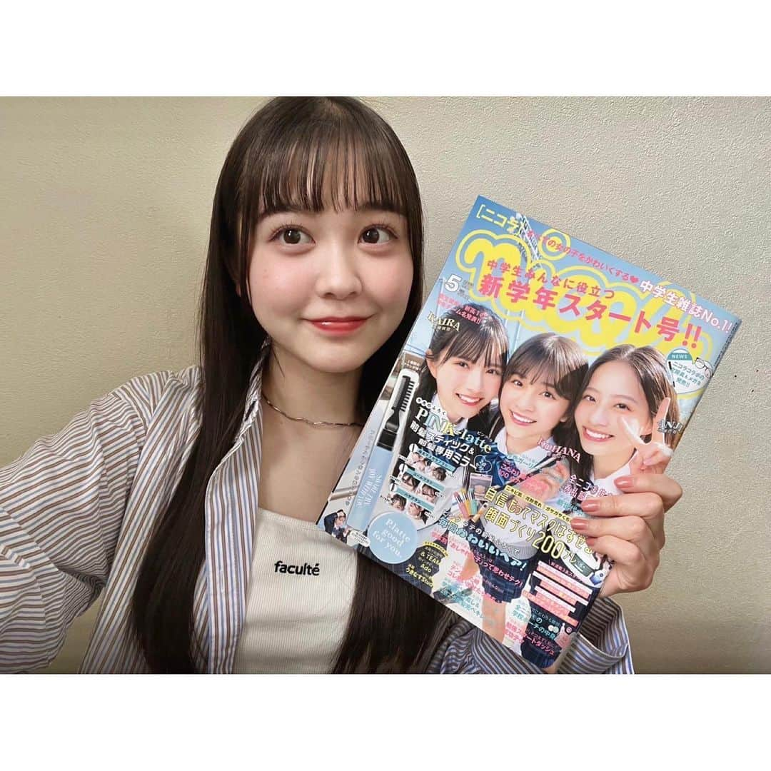 佐藤菜月海さんのインスタグラム写真 - (佐藤菜月海Instagram)「. ニコラ5月号の発売中💙  かいら、あんじ、こはなちゃんの制服の爽やかな表紙となっています!!  こはなちゃん初表紙おめでとう〜🫶🏻  今月は、新学期に向けて新学期に知りたい情報盛りだくさん!!  他にも、 ✿全ニコモのポーチの中身 ✿部活選び大成功ストーリー ✿こだわり筆箱の中身100点カタログ!! などなど楽しい情報いっぱいです!!  付録は、ピンク ラテ 前髪スティック＆前髪専用ミラー2点セット!!  是非ニコラ5月号チェックして下さい^ ^  #ニコラ#nicola#ニコモ#ニコラ5月号#佐藤菜月海#ナツミ#０7 #スターダーストプロモーション」4月4日 17時57分 - natsumi_sato814official