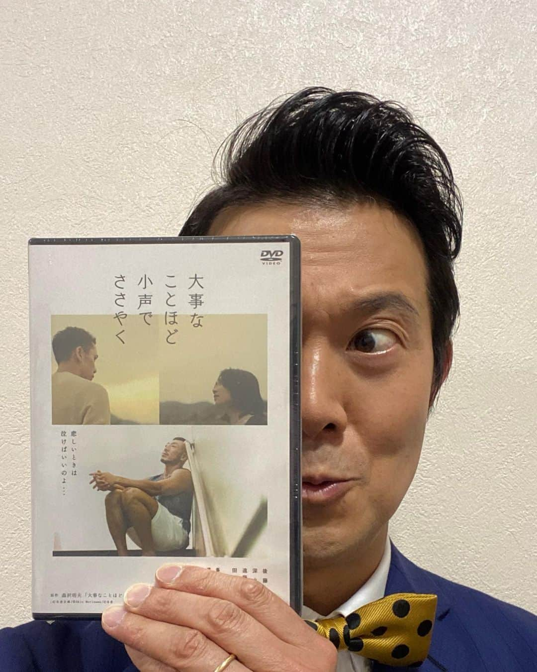 アキラ100%のインスタグラム：「#大事なことほど小声でささやく いよいよ明日4/5❗️ DVD発売です📀  とても素敵な作品ですので、一人でも多くの方に見ていただきたいです！ ぜひぜひのぜひ🙇‍♂️」