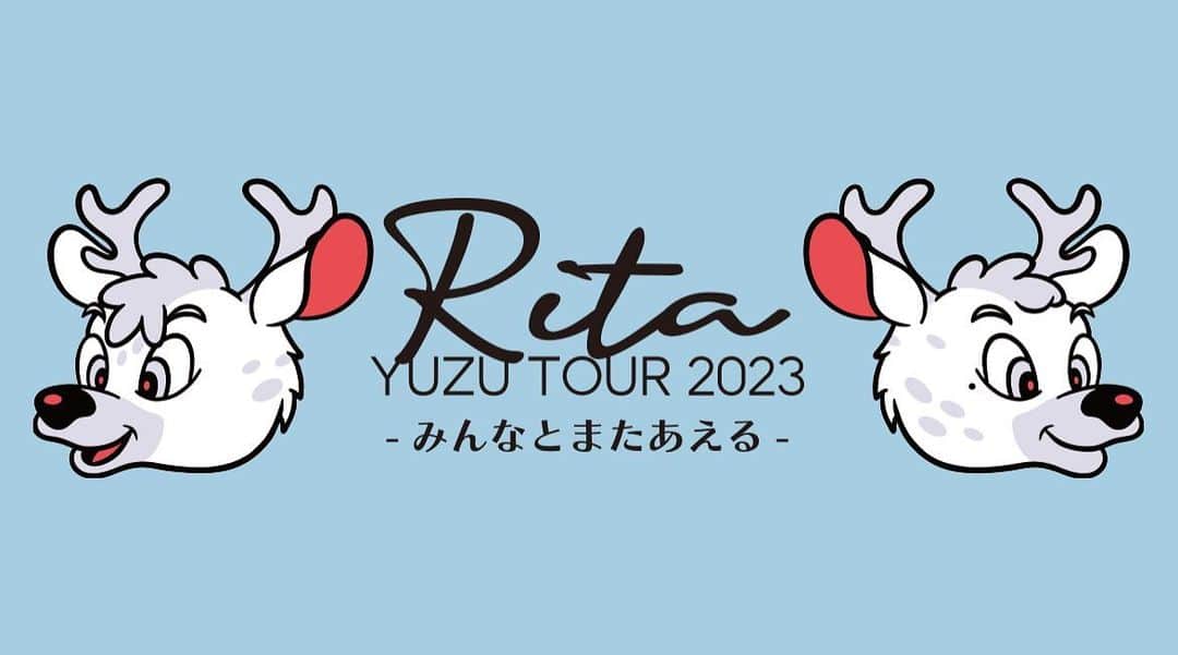 北川悠仁さんのインスタグラム写真 - (北川悠仁Instagram)「YUZU TOUR 2023 Rita -みんなとまたあえる-  キービジュアル公開🦌🦌  そして、26年目も音楽を届けられる喜びとファンの皆さんへの想いを込めて、サブタイトルを加えました。  みんなとあえるのが楽しみです。   #YUZUTOUR2023Rita #みんなとまたあえる」4月4日 18時13分 - yujin_kitagawa