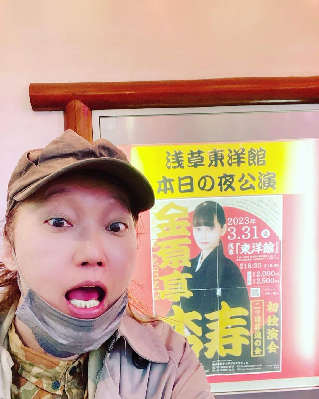 日出郎さんのインスタグラム写真 - (日出郎Instagram)「金原亭杏寿ちゃんの二つ目昇進独演会に行ってきました♪ 写真は会の終了後、杏寿ちゃんが取材を受けてる合間に、同じ天狗連で一緒に落語を演っている俳優の稲村梓ちゃんと。  同じ金原亭世之介師匠に落語を教わっているので、なんだか世之介一門とは親戚弟子のような関係かな笑  会場は浅草東洋館! 私達、チーム「天狗連参る」も高座に上がらせて頂いてる場所です!  40日間、上野、新宿、浅草、池袋と定席を披露目で周り、待ってましたぁ〜の独演会! 東洋館入口には長蛇の列。 凄い人気だなぁ  TVや取材も沢山入ってました! 和やかな雰囲気で満席の中、会は始まりまして  金原亭志ん喜　つる 金原亭杏寿　　転失気 金原亭世之介　堪忍袋 金原亭杏寿　　反対俥 〜仲入り〜 披露目口上　ゲスト　榎本了壱先生 金原亭駒平　　寿限無 金原亭杏寿　　たちきり  見事な三席!  黒紋付姿、眩しかったなぁ 節目のある商売ていいですねぇ  私の好きな宝塚歌劇も正装は翠の袴と決まってますからねぇ  杏寿ちゃん、今はレコーディングに忙しいみたいでデビュー曲が5月に出るらしいです♪ また落語会は勿論、キャンペーンとか忙しくなるね!  私も頑張りま〜す!!!  #日出郎 #金原亭杏寿 #二つ目披露目 #落語会 #金原亭世之介 #金原亭駒平 #金原亭志ん喜  #稲森梓」4月4日 9時49分 - hiderou1030