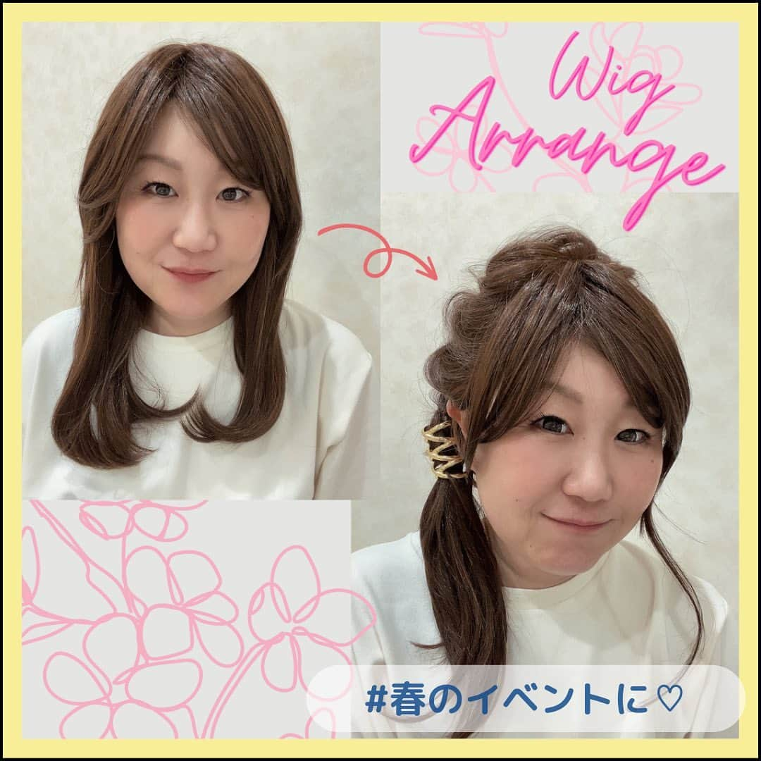 AQUADOLL アクアドールウィッグのインスタグラム