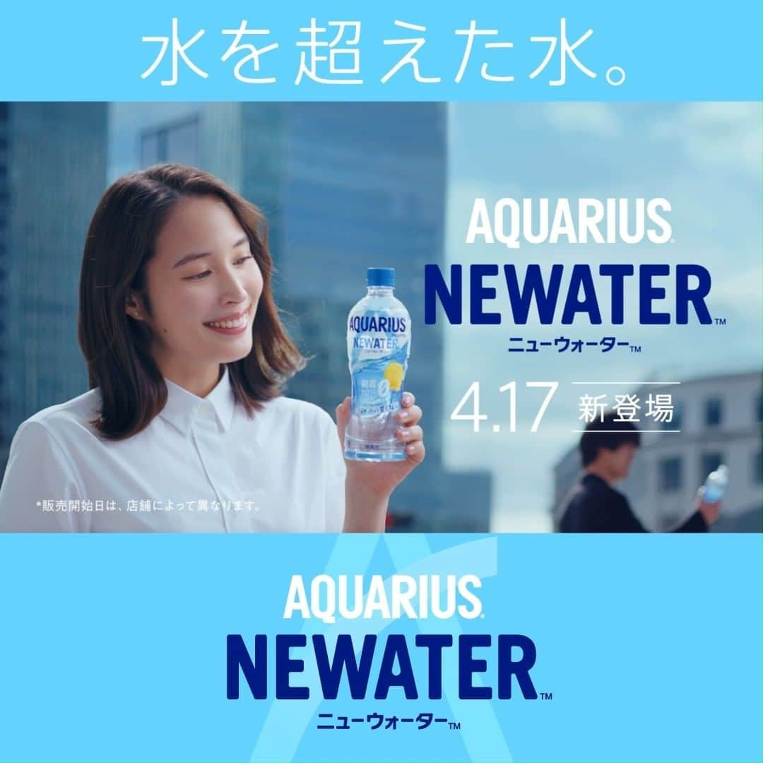 AQUARIUSのインスタグラム