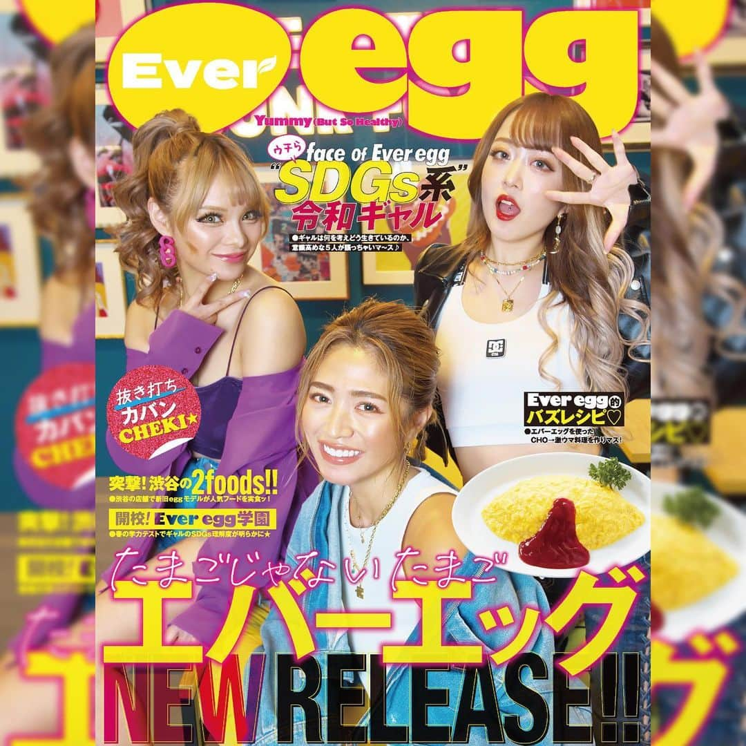 egg公式のインスタグラム