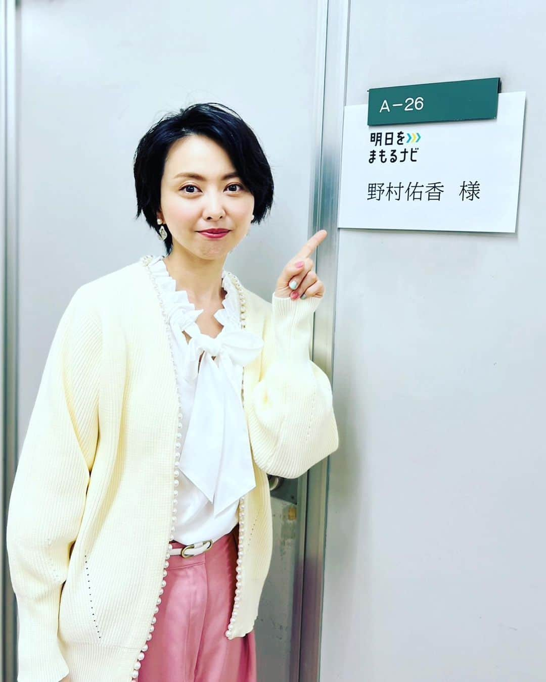 野村佑香のインスタグラム：「【「明日をまもるナビ」出演いたします✋】  4/9 10:05〜　NHK総合にて  “関東大震災　自然災害伝承碑を歩く”というテーマで  今から100年前に起こった関東大震災がどんな震災だったのか⁉️  そして、その当時の市井の人々のつぶやき•心の声が書かれているという“伝承碑”を見ていきます👀  それまで“でんしょうひ”という言葉すら知らなかった私。  まさか、全国にあれだけあるとは。 100年前と言っても、過去の出来事ではなく　今に繋がる事として、役立つ情報もたくさん‼️  ぜひ、ご覧ください😊  #明日をまもるナビ#NHK#お仕事#出演#関東大震災#防災#ぜひご覧ください　✨」