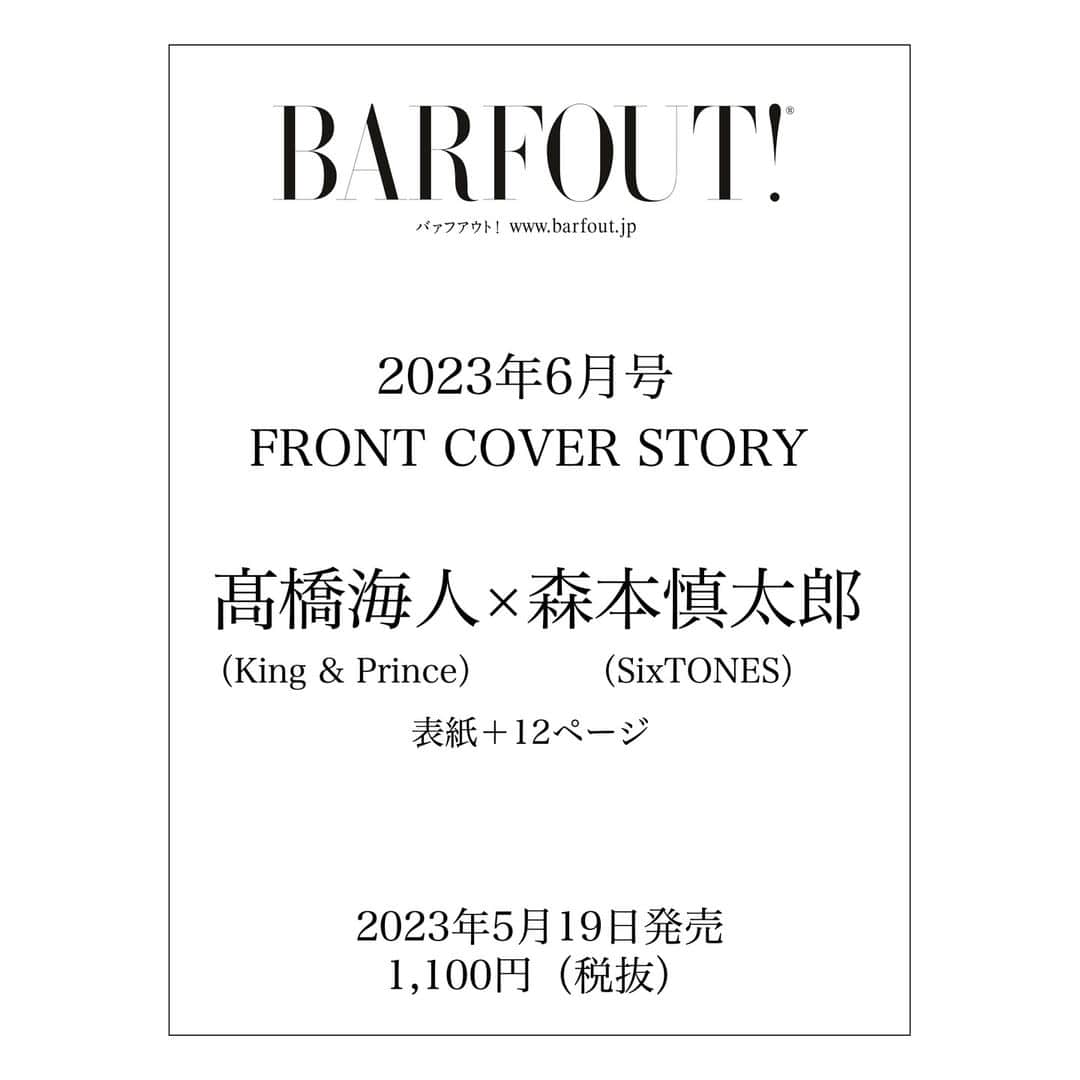 Barfout!のインスタグラム
