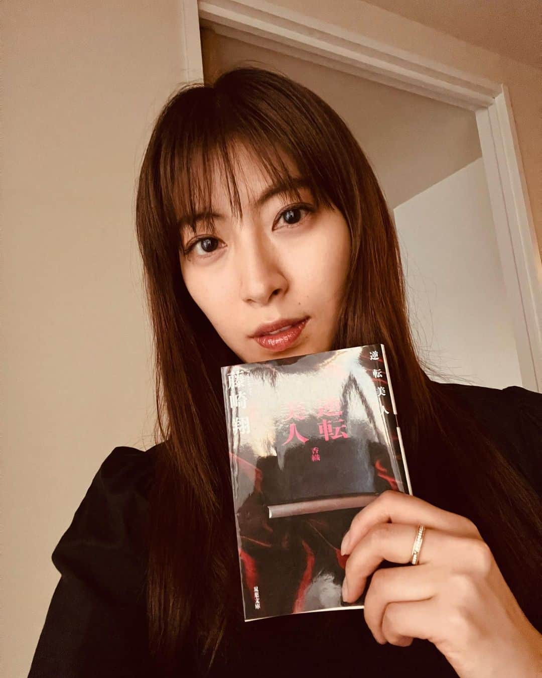 瀧本美織のインスタグラム：「うわぁぁ 藤崎翔さんの「逆転美人」すごく面白かった！ 自分がその立場だったらどうする、どうやって…😨 って考えると恐ろしく追い詰められた気分になって しまいました。 最大の仕掛けに見事に驚かされました🥲  ゾクゾクして余韻が… しばらくぷるぷるしてます🥹   #藤崎翔 さん  #逆転美人」