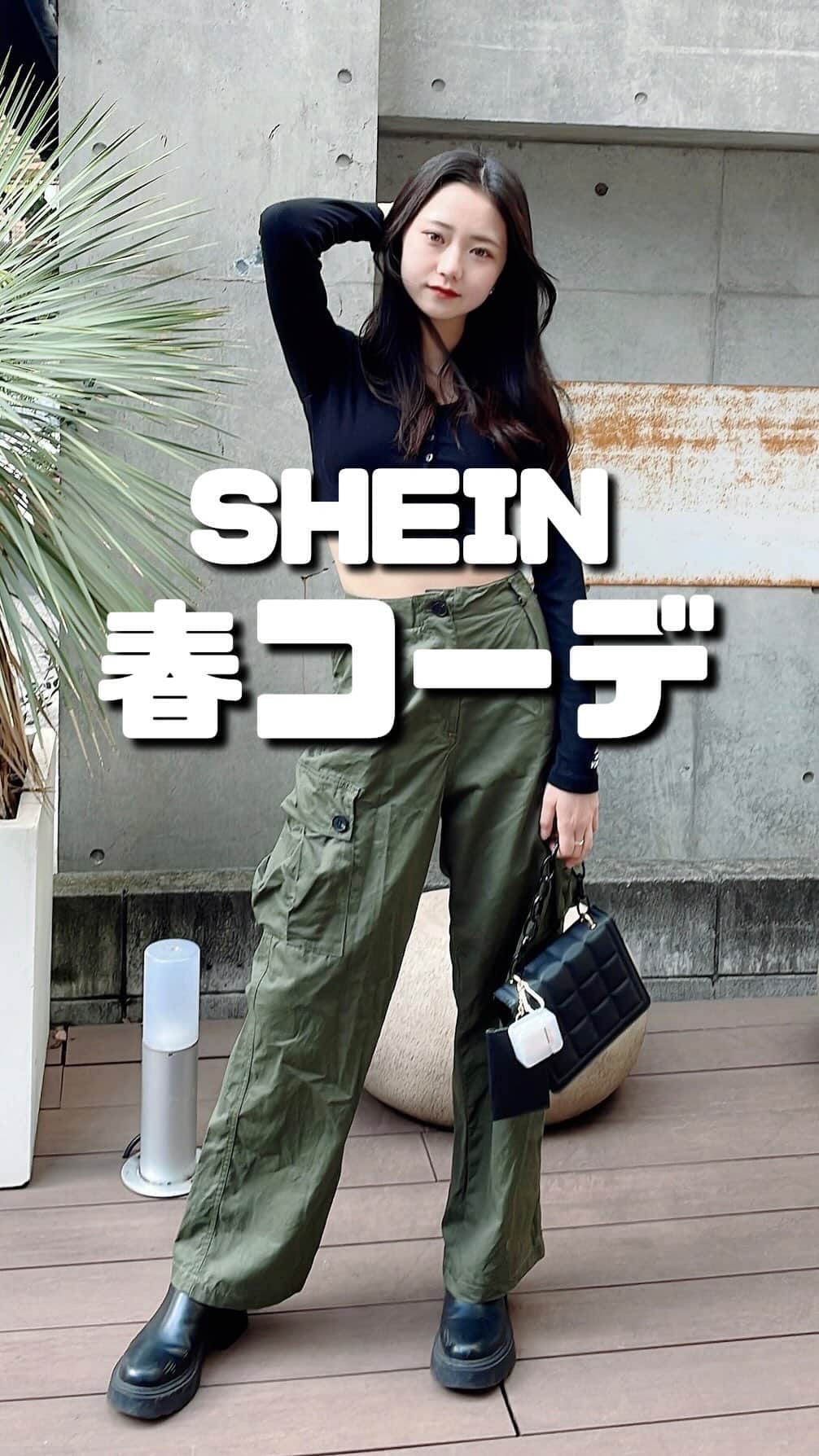 福本茜のインスタグラム：「ちぇな　@nanaa.719 の 春のプチプラコーデ  @shein_japan で流行りのワークパンツコーデができちゃうよ！  #shein #sheinコーデ #プチプラコーデ #中学生コーデ #y2k #jc3」