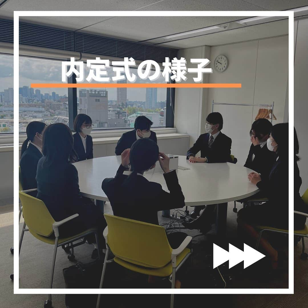 株式会社ネオマーケティングのインスタグラム：「皆さんこんにちは！ 22卒の犬塚です！  本日は23卒の内定式の様子をお届けできればと思います☺  ＝＝＝＝＝＝＝＝＝＝＝＝＝＝＝＝＝＝＝====   22卒のメンバーを中心に、日々学んだことや、抱えている悩みなど、新卒目線のネオマーケティングをお届けしていきますので、お楽しみにー！！ 気になることはコメントにどうぞ！！   #ネオマーケティング #マーケティング #コンサルティング #マーケティングコンサルタント #リサーチ #就活 #就職活動 #就活生 #就活生と繋がりたい #面接 #面接対策 #就活垢 #内定 #業界研究 #企業研究 #就活情報 #企業説明会 #インターンシップ #22卒 #23卒 #24卒 #新卒 #新卒採用 #採用」