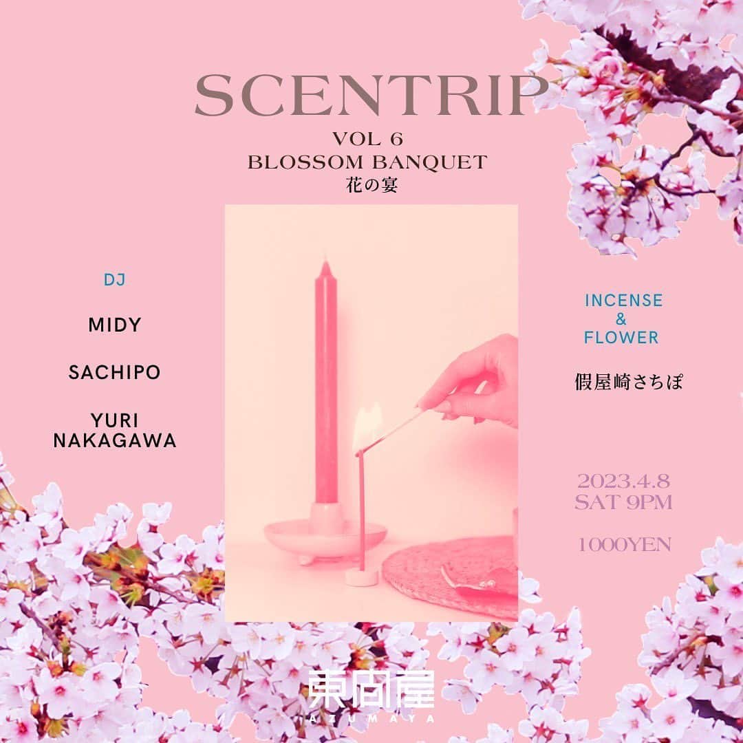 中川友里のグルメインスタ