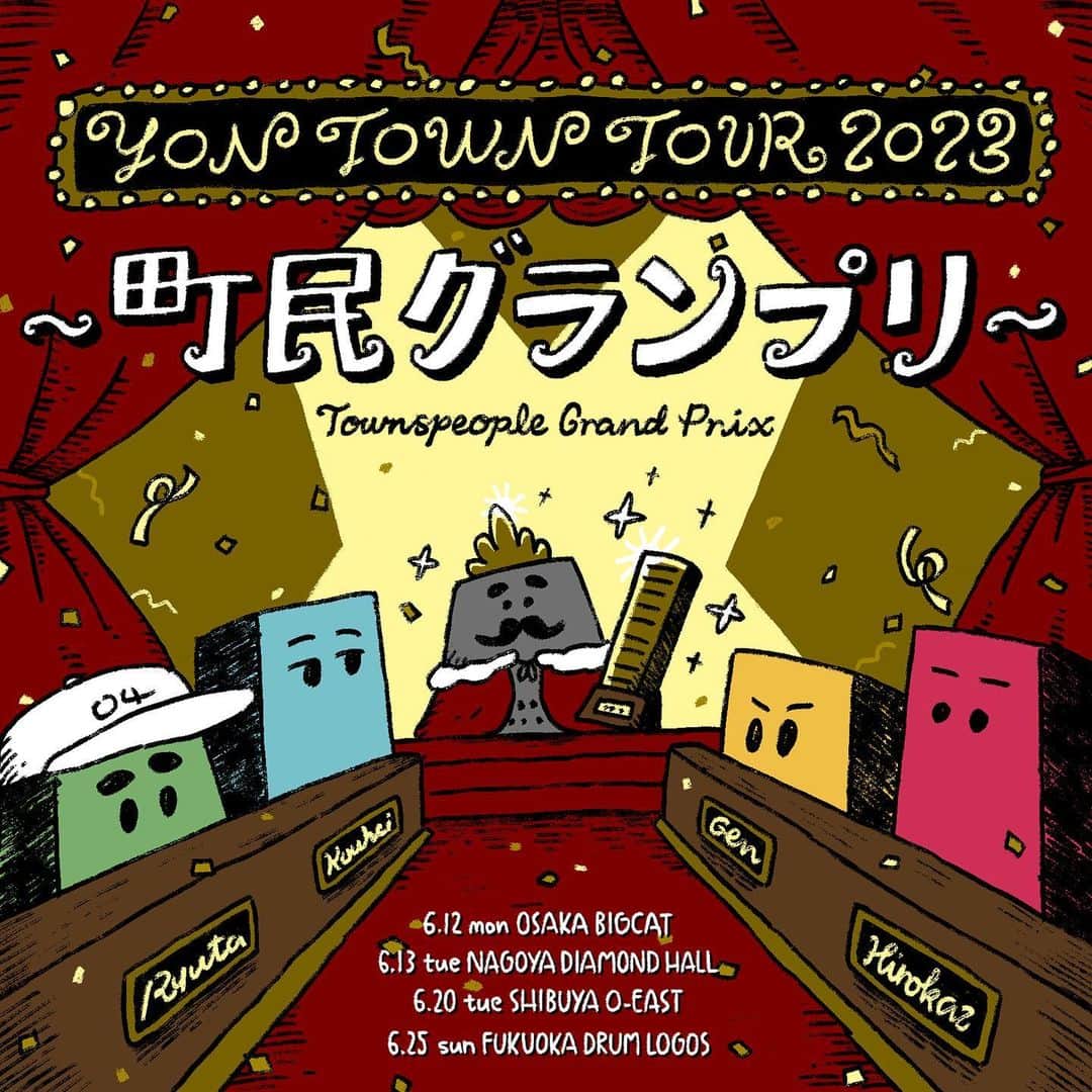 04 Limited Sazabysのインスタグラム：「. YON TOWN tour 2023 ～町民グランプリ〜  6/12(月) 大阪BIGCAT 6/13(火) 名古屋DIAMOND HALL 6/20(火) 渋谷O-EAST 6/25(日) 福岡DRUM LOGOS」