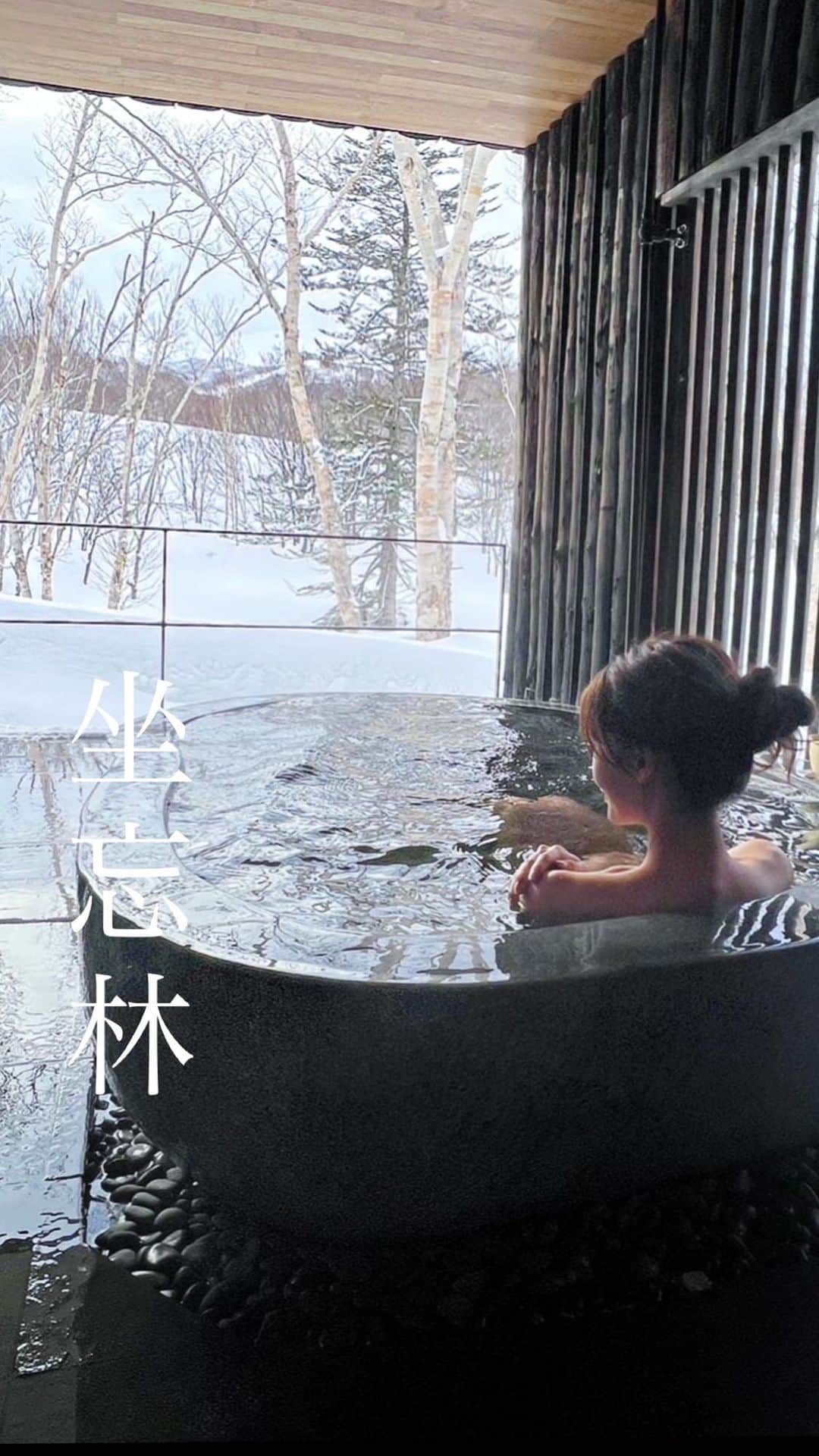 山下莉果のインスタグラム：「@zaborin.ryokan ❤️ #北海道#坐忘林#ニセコ#温泉」