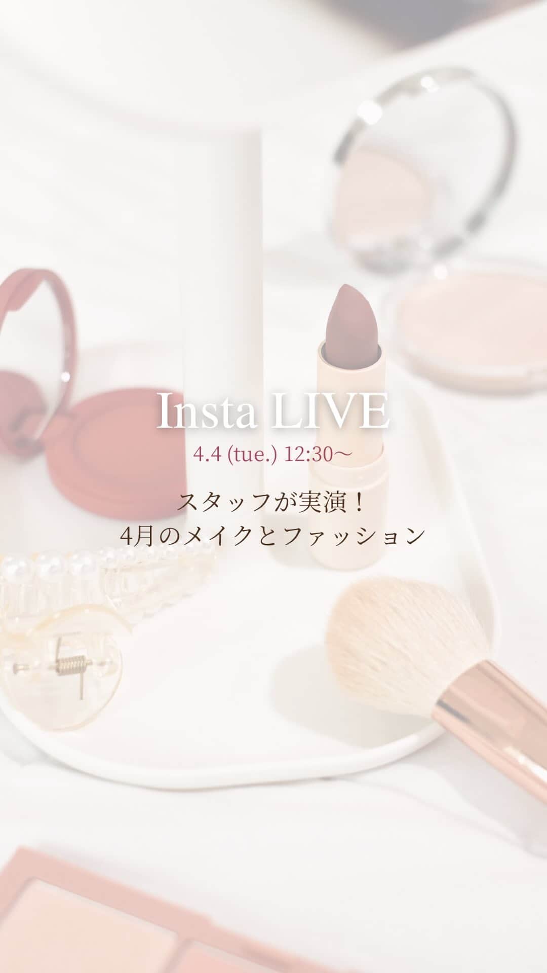 Stola. official accountのインスタグラム