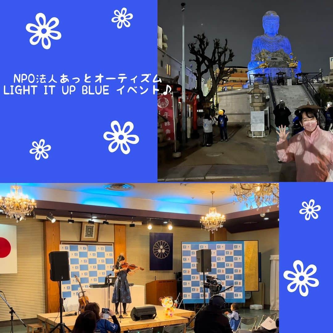 北川桜さんのインスタグラム写真 - (北川桜Instagram)「神戸から帰ってきました！  4/2世界自閉症啓発デーは  兵庫NPO法人あっとオーティズム様 LIGHT IT UP BLUE イベント、東京都自閉症協会様オンラインイベントに参加･出演しました ありがとうございました！  "みんな違ってみんないい" の良さがもっと広がりますように😌  ーーーーーーー  東京都自閉症協会 様のオンラインイベント、是非アーカイブご覧下さい♪ https://youtu.be/GWK1ik0AEjI  ーーーーーーー  そして！ 私達ヨーデル北川桜とエーデルワイスムジカンテンも自閉症啓発に様々な取り組みをしています♪  4/9  4/15  5/28 自閉症当事者の素敵でのびのびした演奏を、是非聴きにいらしてください♪  ↓各詳細↓  ーーーーーーー  4/9日13:20~ みんなちがってみんないい 自閉症･発達障害アーティストによるコンサート  茨城つくば Tsukuba Place Lab 無料  出演 星かおり フルート(自閉症･発達障害) 太田 将誉 ピアノ(自閉症) 森美智子 自閉症お話 つくば児童発達支援･放課後等デイサービス おと 代表  https://netgekijou.amebaownd.com/posts/42115828/  ーーーーーーーー  4/15土13:30~ 自閉症啓発オンラインコンサートVol4　素敵なクラシックの午後  zoom席+YouTube配信 無料  出演 西濱優衣香 ピアノ(発達障害･HSP) 田中美佳 歌(一社Togatherland 代表) 兵藤崇彦 ピアノ(視覚障害) 近藤楓佳 バイオリン(自閉症) 小柳拓人 ピアノ(自閉症)  https://netgekijou.amebaownd.com/posts/42204937/  ーーーーーーー  5/28日10:30~･13:30~ 4/9みんなちがってみんないい 自閉症･発達障害アーティストによるコンサート　収録配信  無料  ライブビューイング会場募集中！  お問合せはこちらまで sakurakikaku1@gmail.com  #自閉症 #自閉症啓発デー #自閉症啓発コンサート #同時翻訳字幕 #同時日本語字幕 #自閉症スペクトラム #みんなちがってみんないい #視覚障害 #聴覚障害 #多様性のある世界 #福祉 #バリアフリーコンサート #バリアフリー #障害 #インクルーシブ #国際交流 #字幕 #翻訳 #共生社会 #ユニバーサル #ヨーデル #北川桜 #WB_2023 #2023TT #LIUB #あっとオーティズム #東京都自閉症協会 #つくば市」4月4日 13時46分 - sakura_edelweissmusikanten